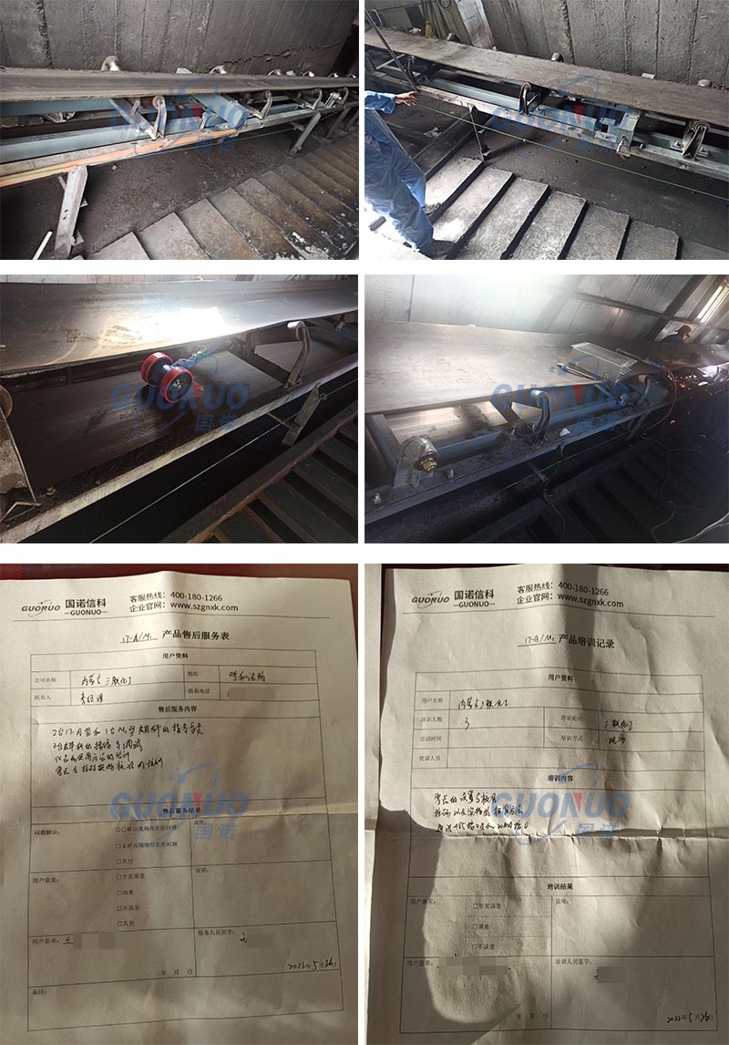 文章配圖帶水印-國(guó)諾 內(nèi)蒙古三聯(lián)化工.jpg