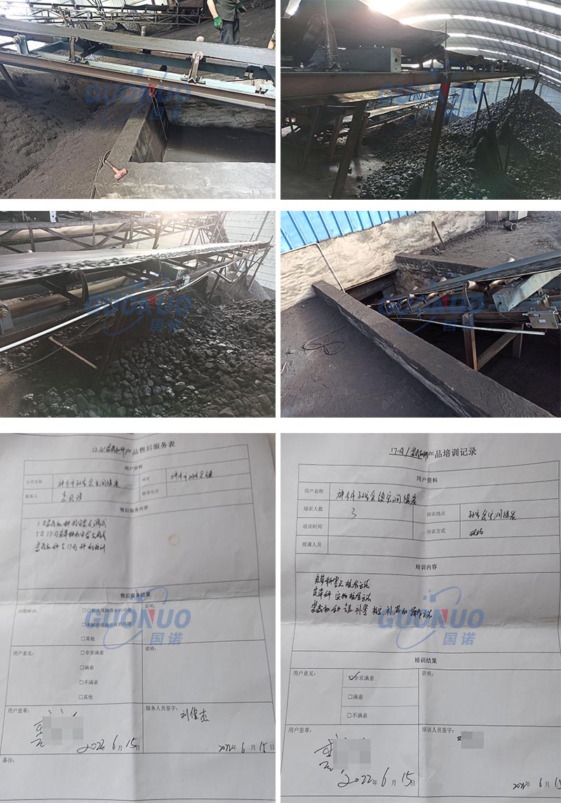 配圖無(wú)水印-國(guó)諾 神木寶潤(rùn)煤炭.jpg