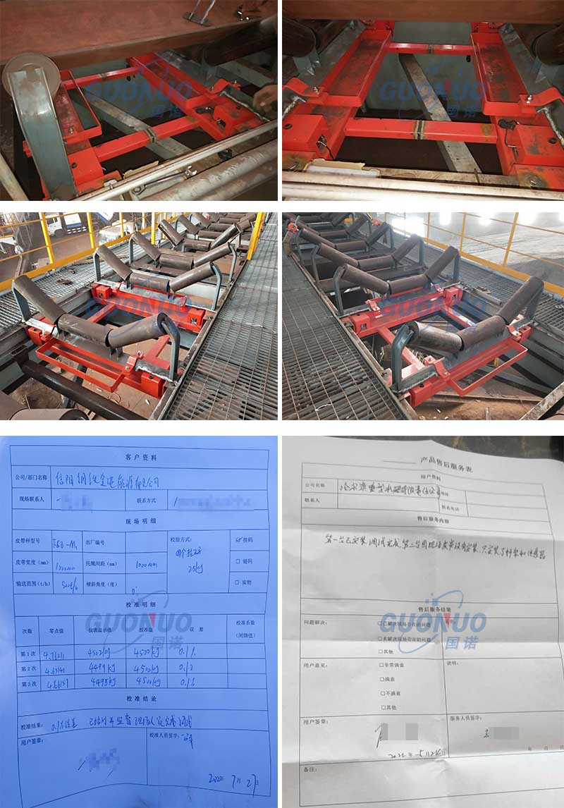 國諾配圖 寶冶信鋼燒結(jié)項目.jpg