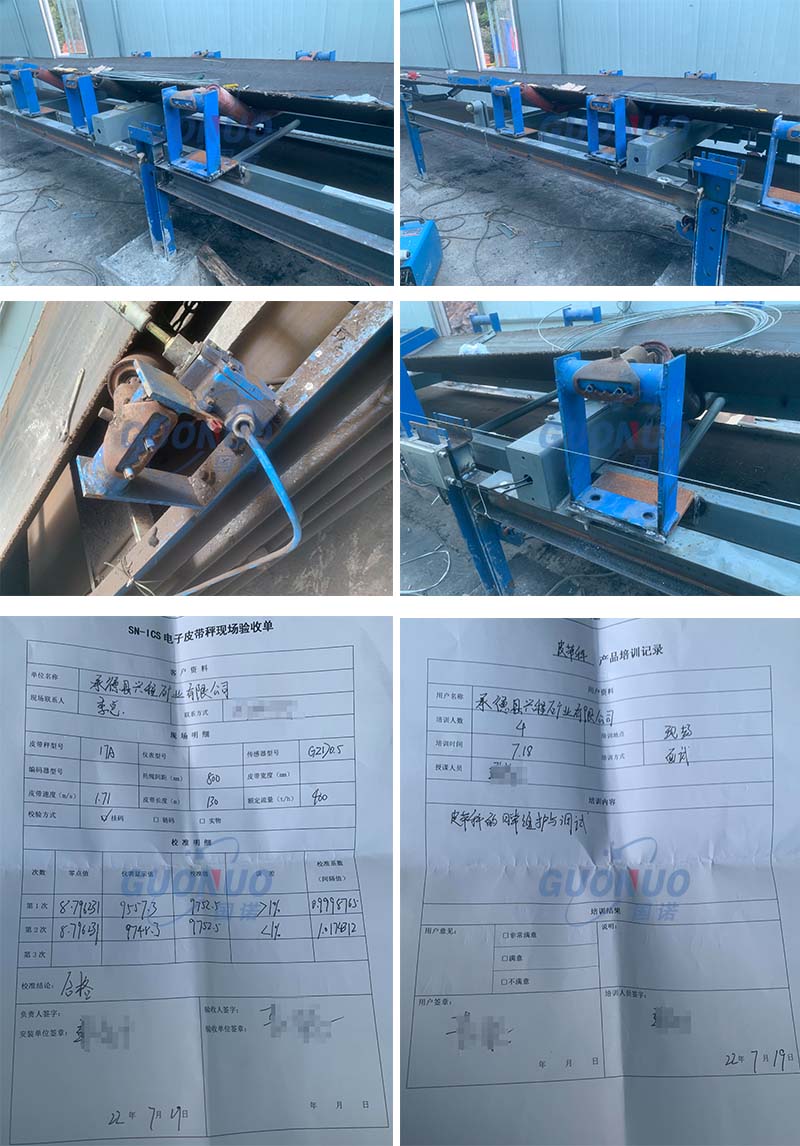 1659343189160941.jpg 國諾配圖 興程礦業(yè).jpg