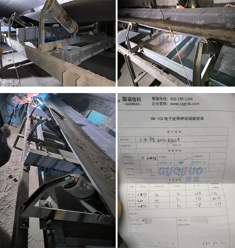 國諾配圖 宜興市東一建材.jpg