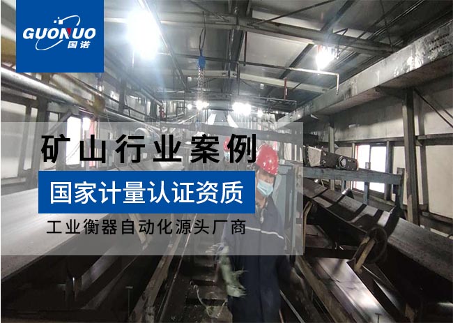 先科儀表化玻部/焦化廠采樣機項目