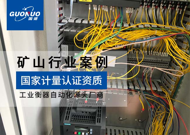 河源紫金天宏科技定量給料機(jī)項(xiàng)目