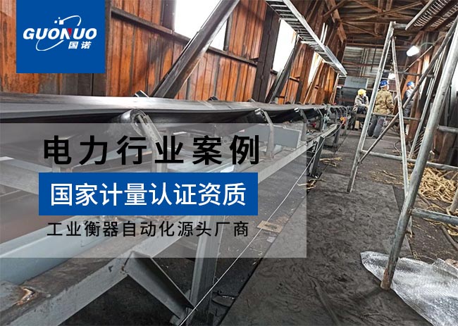 神木縣騰遠煤化工發(fā)電項目