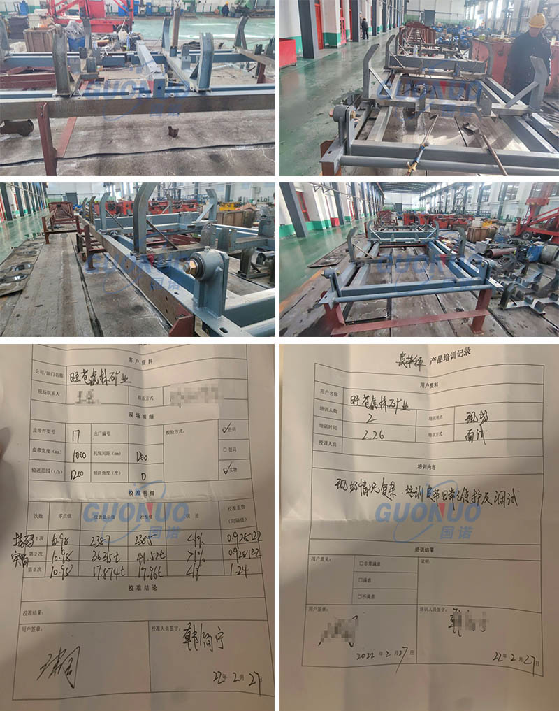 國(guó)諾配圖 中達(dá)燕家河煤礦.jpg