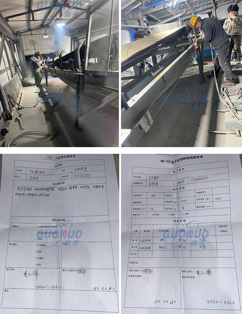 國(guó)諾配圖 豐寧建宇鐵礦.jpg