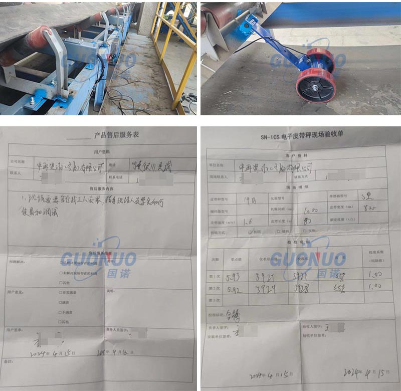 國諾配圖 中再資源.jpg