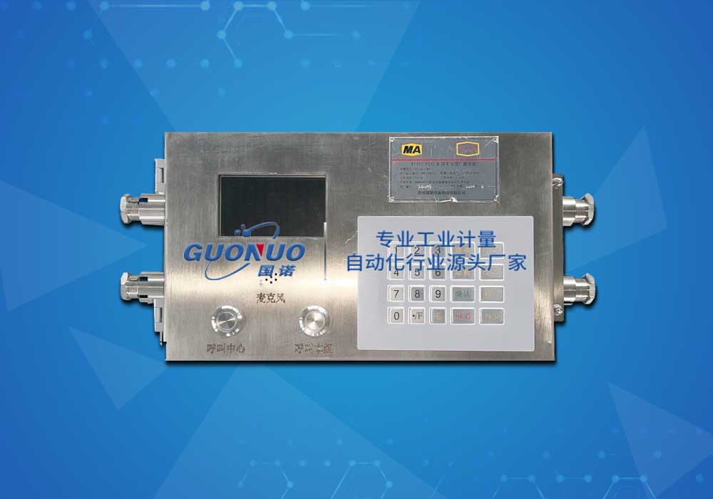 KT421-F礦用本安型廣播分站