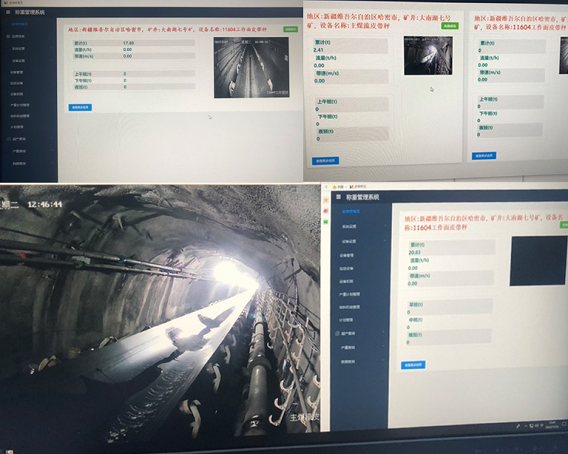 煤炭產(chǎn)量遠(yuǎn)程監(jiān)測系統(tǒng)：智能程度高、實(shí)時(shí)性強(qiáng)、數(shù)據(jù)安全性高、管理便捷(2)