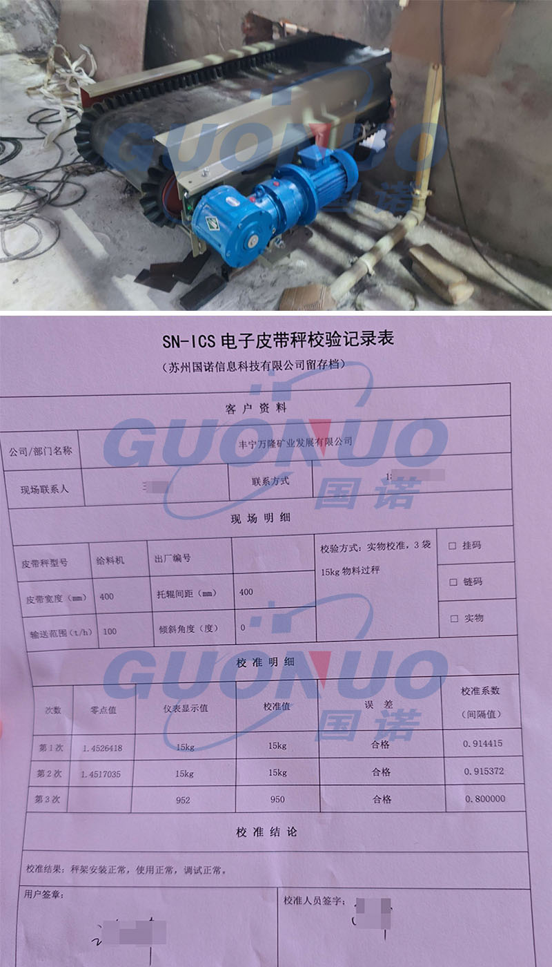 萬隆礦業(yè) 配圖.jpg