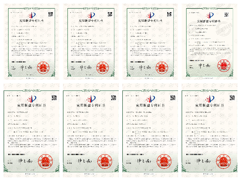 國諾實(shí)用專利 合集.jpg