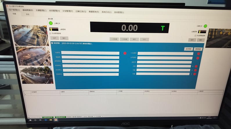 國諾科技無人值守汽車衡管理系統(tǒng)：多級管理，多重防作弊，系統(tǒng)模塊化