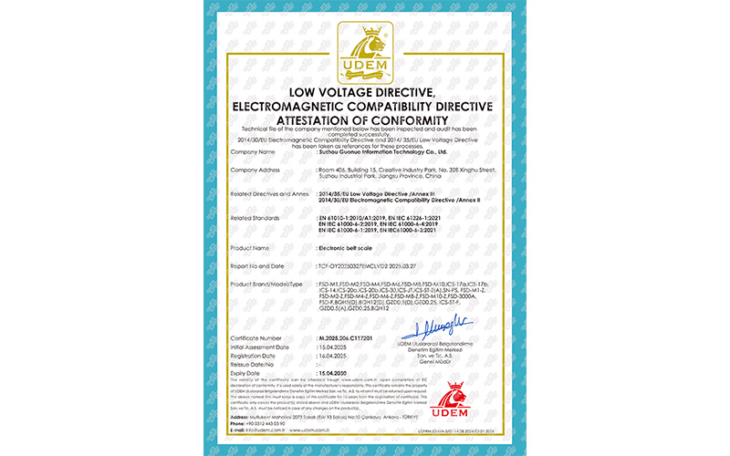 國(guó)諾科技電子皮帶秤榮獲CE認(rèn)證，品質(zhì)實(shí)力獲國(guó)際認(rèn)可！