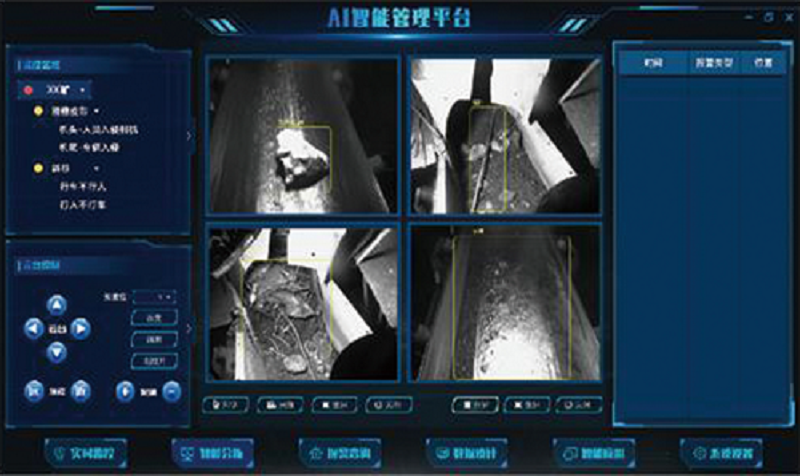 煤礦AI視頻綜合管控平臺(tái)：讓煤礦安全監(jiān)管邁入“智能時(shí)代”