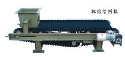 給料機工作原理是什么？給料機型號有哪些？