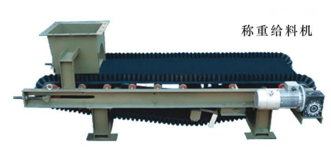 給料機(jī)工作原理是什么？給料機(jī)型號(hào)有哪些？